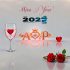 hypic happy new year 2025 ai expand prompt